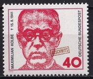 [Maximilian Kolbe, タイプ UQ]
