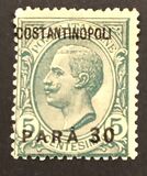 [Italy Postage Stamps Overprinted "COSTANTINOPOLI" and Surcharged New Value - Constantinople Issue, type V]