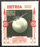 [Airmail, тип BT1]