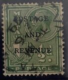 [King George V and Coat of Arms Stamps of 1926-1927 Overprinted "POSTAGE AND REVENUE", Tip X22]