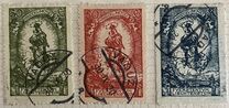 [The 80th Anniversary of the Birth of Prince Johann II, type T]