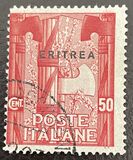 [The 1st Anniversary of March on Rome - Italian Stamps Overprinted "ERITREA", Вид T2]