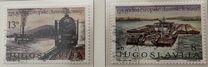 [The 125th Anniversary of the European Danube Commission, type BWP]