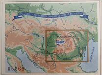 [The 125th Anniversary of the European Danube Commision, Typ FGF]