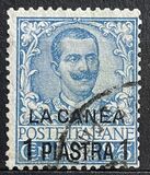 [Italy Postage Stamp Surcharged "LA CANEA - 1 PIASTRA 1", type B]