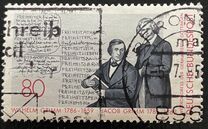 [The 200th Anniversary of the Birth of the Grimm Brothers, тип ALW]