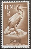 [Stamp Day - Birds, प्रकार U]
