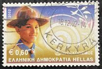 [International Scout Congress, ประเภท BKV]