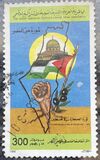 [The 5th Anniversary of Palestinian "Intifada" Movement, ประเภท BFX]