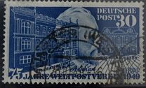 [The 75th Anniversary of the Universal Postal Union, type E]