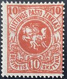 [Coat of Arms - 3rd Berlin Edition - Different Perforation and Watermark, 类型 F8]