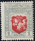 [Coat of Arms - 3rd Berlin Edition - Different Perforation and Watermark, tip H3]