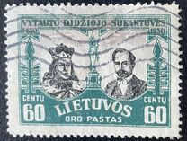 [Airmail - The 500th Anniversary of the Death of Vytautas, Typ BX]