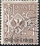 [Italian Postage Stamps Overprinted "Colonia Eritrea", प्रकार E]