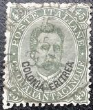 [King Umberto - Italian Postage Stamps Overprinted "Colonia Eritrea", 类型 D3]
