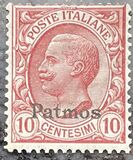 [Italian Stamps Overprinted "Patmos", tyyppi B1]