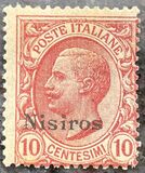 [Italian Stamps Overprinted "Nissiros", 类型 B1]