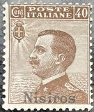 [Italian Stamps Overprinted "Nissiros", 类型 E]