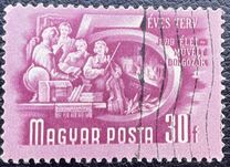 [Five Years Plan - See also No.1199-1212, tyyppi AIK]