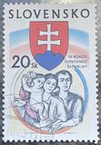 [The 10th Anniversary of Slovak Republic, type MX]