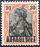 [German Empire Postage Stamps Overprinted "SAARGEBIET", 类型 F4]