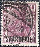 [German Empire Postage Stamps Overprinted "SAARGEBIET", 类型 F7]