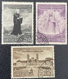 [The 1100th Anniversary of the Death of Sct. Meinrad, Tip FV]