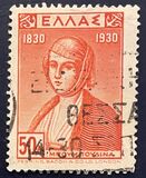 [Centenario de la Independencia., tipo BQ]