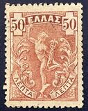 [Hermes, Typ N6]