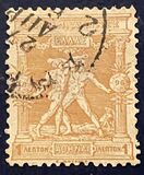 [The 1st Modern Olympic Games, type C]