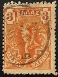 [Hermes, Typ N2]