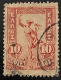 [Hermes, Typ O1]