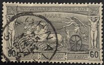[The 1st Modern Olympic Games, type F1]