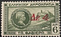 [Overprint in Red, type CF2]
