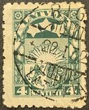 [Rising Sun - Different Watermark, type S27]
