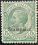 [Italian Stamps Overprinted "Stampalia", Typ B]