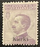 [Italian Stamps Overprinted "Karki", type E1]