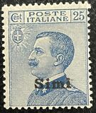 [Italian Stamps Overprinted "SIMI", type D]