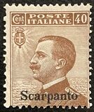 [Italian Stamps Overprinted "Scarpanto", प्रकार E]