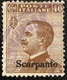 [Italian Stamps Overprinted "Scarpanto", प्रकार E]