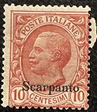 [Italian Stamps Overprinted "Scarpanto", प्रकार B1]
