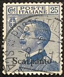 [Italian Stamps Overprinted "Scarpanto", प्रकार D]