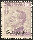 [Italian Stamps Overprinted "Scarpanto", प्रकार E1]