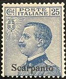 [Italian Stamps Overprinted "Scarpanto", प्रकार D]