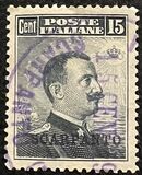 [Italian Stamps Overprinted "Scarpanto", प्रकार C]