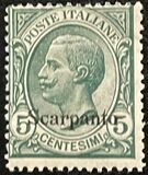[Italian Stamps Overprinted "Scarpanto", प्रकार B]