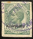 [Italian Stamps Overprinted "Scarpanto", प्रकार B]