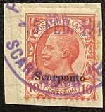 [Italian Stamps Overprinted "Scarpanto", प्रकार B1]