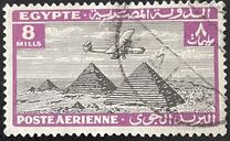 [Airmail - Airplane over Pyramids of Giza, Typ BK7]