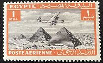 [Airmail - Airplane over Pyramids of Giza, Typ BK]